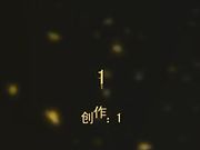 网红少女-私人玩物跳蛋塞入穴内另加水晶棒淫语挑逗水声清脆白浆泛滥高潮呻吟刺激