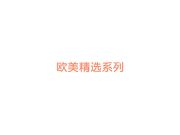 样子可爱的华裔眼镜美眉大学毕业去面试色诱大屌老外三个洞都被插个遍