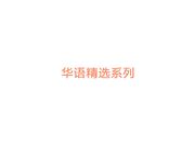 大忽悠牛人冒充星探街上尾随学院派妹子骗到住所穿上丝袜做爱720P高清无水印