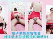 嫂子偷情激情性爱椅主动上位抽插浪叫呻吟01