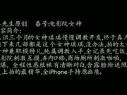 拜金女电影挑逗直接到卫生间里啪啪 回到住处再继续操