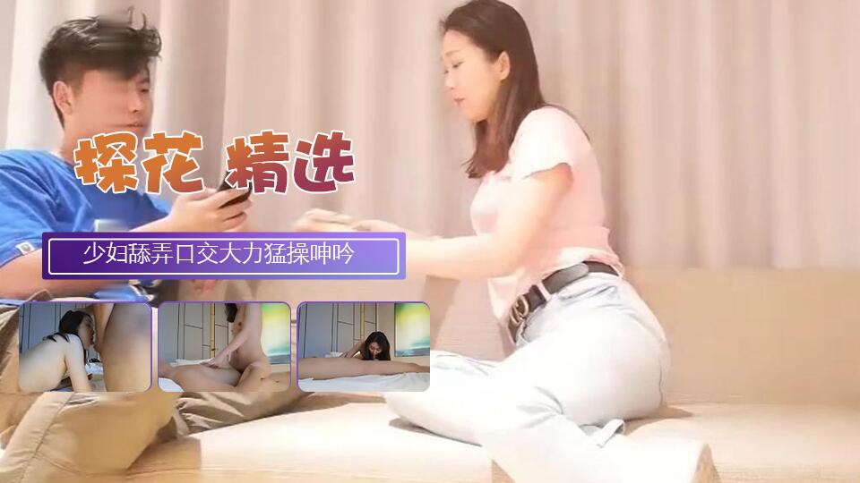 小宝寻花带你找外围白衣颜值美女坐在身上捏奶子口交舔屌