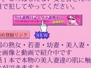 山姫の実 第二巻真砂絵