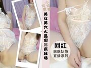 美女首秀修过的逼毛美穴水晶假屌疯狂猛插骚穴