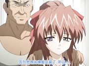 TRUE BLUE トゥルーブルー 上巻 「先生の方が 太いの」