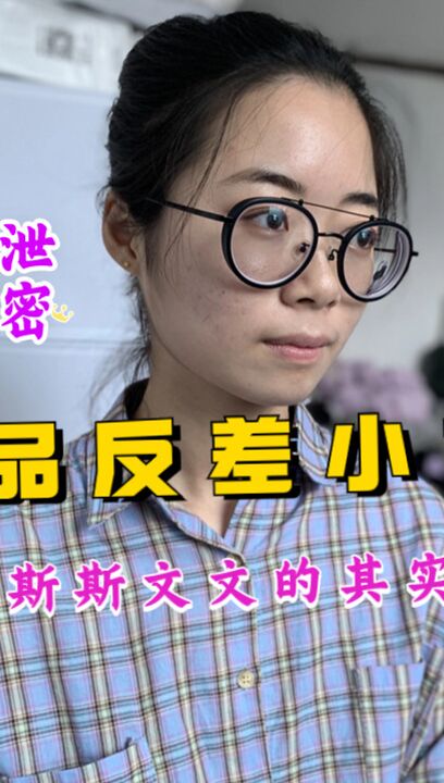 极品反差小女友被曝光表面斯斯文文的其实是一个骚货