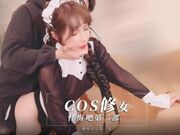 COS修女 忏悔把 第二部