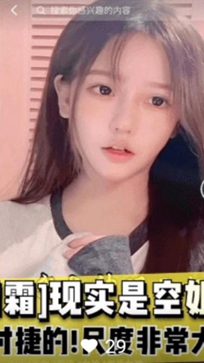 【抖音网红】5万粉丝[霜霜]超大尺度性爱视频曝光