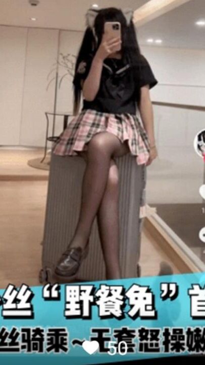 抖音网红 37万粉丝野餐兔 首次啪啪啪定制