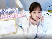 抗疫志愿者上门做核酸检测内射中出