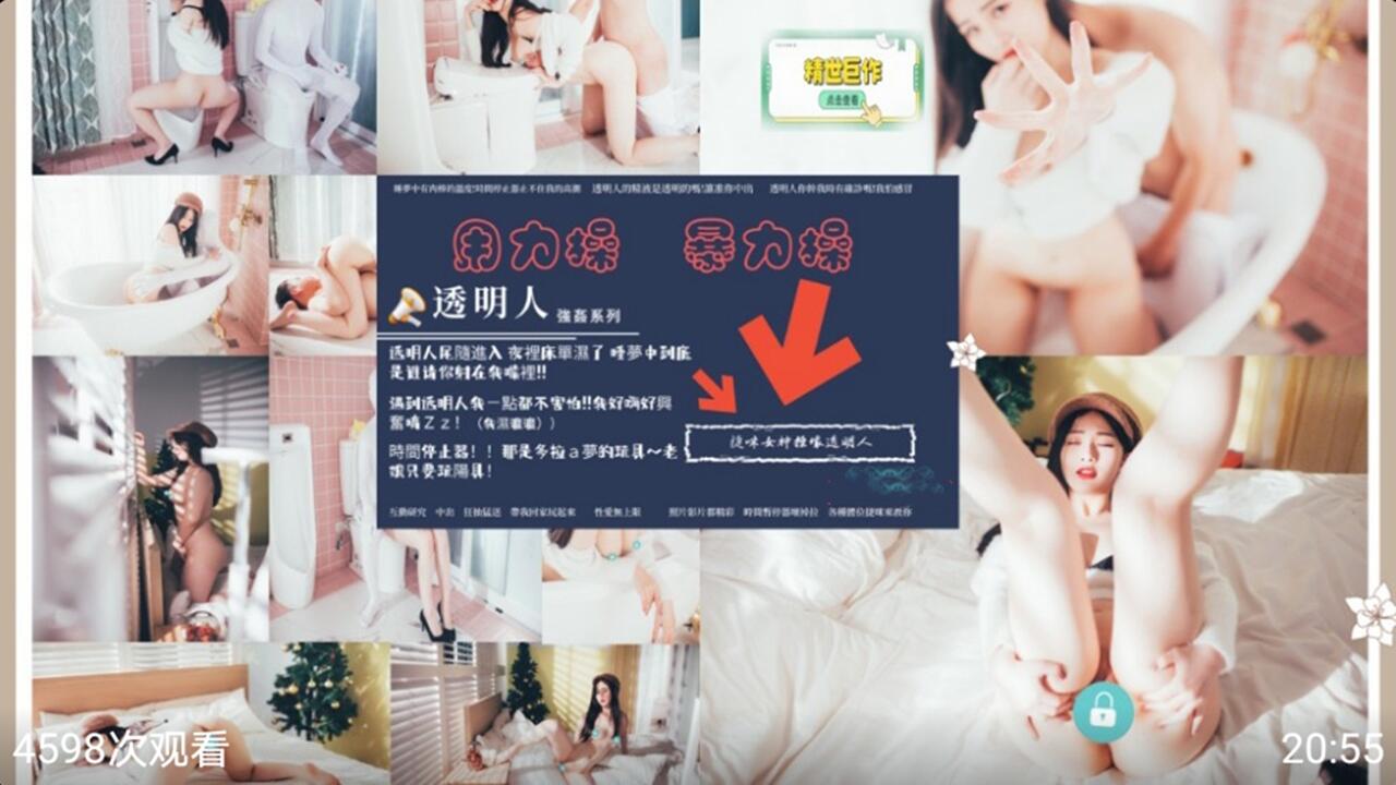 睡梦中莫名其妙就被操了