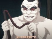 [桜都字幕组][720P Hi10P][せるふぃっしゅ]くの一牡丹 その二