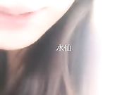 水仙直播车震