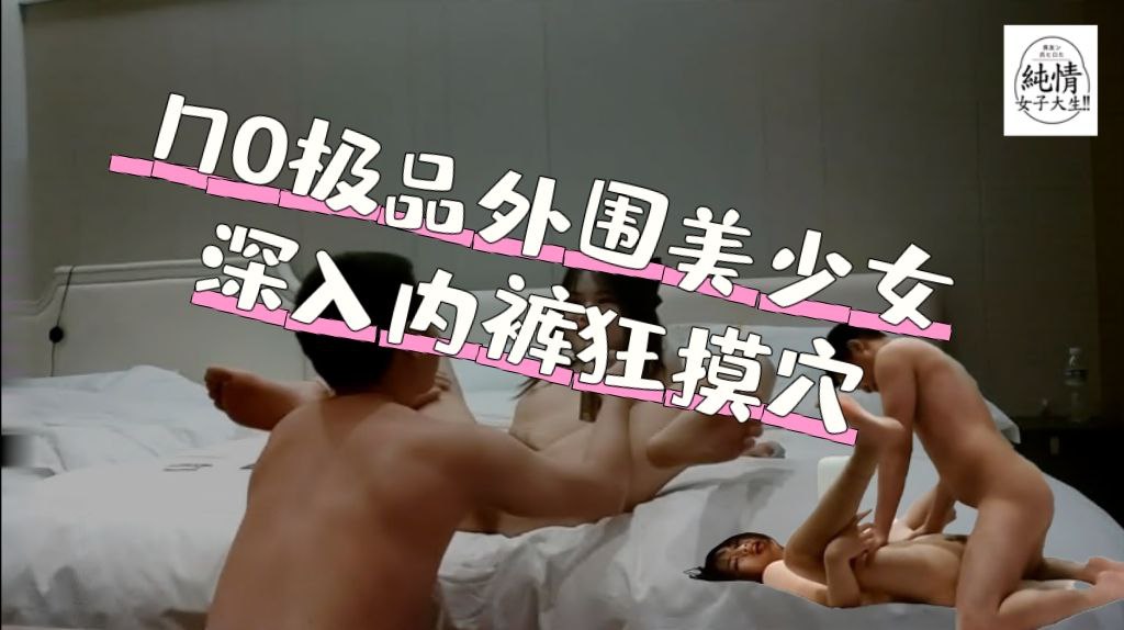 170极品外围美少女_黑裙大长腿_伸入内裤狂摸穴_骑乘位爆操