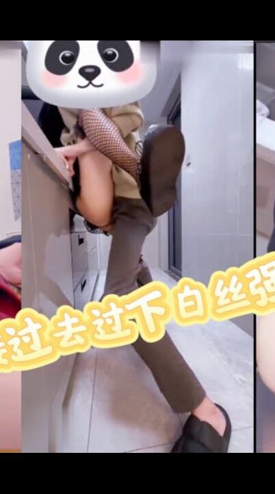 我直接过去脱下她的白丝内裤强行插入，谁料中途老爸打来电话，差点把我吓软了！