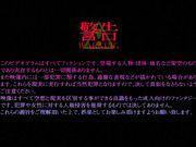 凌辱ファミレス調教メニュー