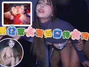 两位素人骚服侍大鸡巴