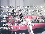 PUA操哭兼职少女 青筋暴起 凄厉喊疼