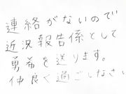 一緒にHしよっ二葉勇希第05话