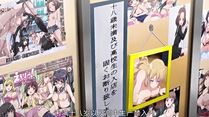 幹砲練畫技♪成人漫畫家 小田桐香織篇