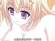 蠢妹超愛我肉棒牛奶啊！御津井芭華篇