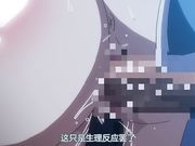 巨乳千金在学园 第二话 女帝的陷落