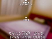 从今以后的我 下卷 第二处女也献给你