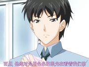 鬼父 上巻 小生意気なホットパンツ中文字幕