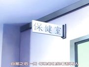 淫梦学园 第一话 中文字幕 淫梦に囚われた美人姉妹