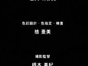 極道の妻- ～沼尻リエカ 好きモノ変態性癖が発覚！