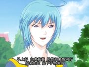 孕ませて青龍君! 第1話 私と子づくりをしろ