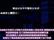 フリフレ2 妹・菫～背徳の再会