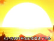 [脸肿字幕组][ばにぃうぉ～か～]OVA裏・受胎島 ＃1 精液って…なんでこんなに…美味しいの