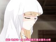 红帽少女被大叔猛干