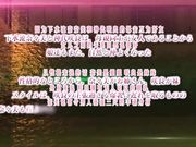 这样我就被大叔…褪色的憎恨