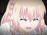 我对姪女出手的理由第三天她关起心门的那天