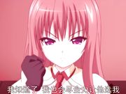 超S学生会长M化支配笔记本～侍奉抖M抖S