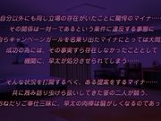 [PoRO]ドSなマイナ会長サマがMノートに支配されました。 ～ドMに張り合うご奉仕 do S～