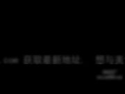 跟女友的妹妹们同居的幸福日子