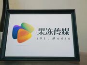 果冻传媒91特制国产AV巨献-男子赌博欠债-女友肉体偿还-被迫沦为玩物-内射美鲍