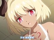 梦魔之街寇涅利卡第三话