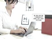 大陸AV劇情APP業務員私自接單酒店色誘客戶打炮