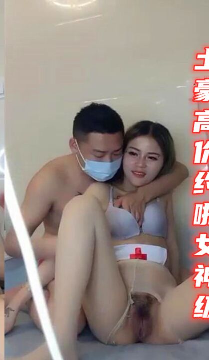 土豪高价约啪女神级性感美女干的大叫