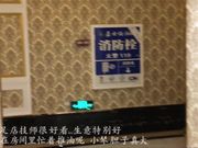 小鲜肉（秦先生）陌陌认识的艺校小琴约炮呻吟超级大被投诉720P高清完整版