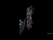 兄貴と倦怠期の義姉さんと危機的状況で二人っきりにな 明里つむぎ 1